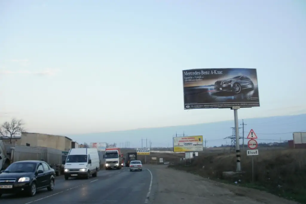 Billboard Odessa,  Ob'izna doroga (10+664km) - Balts'ka doroga , vid Avtorinku do masivu Kotovs'kogo
