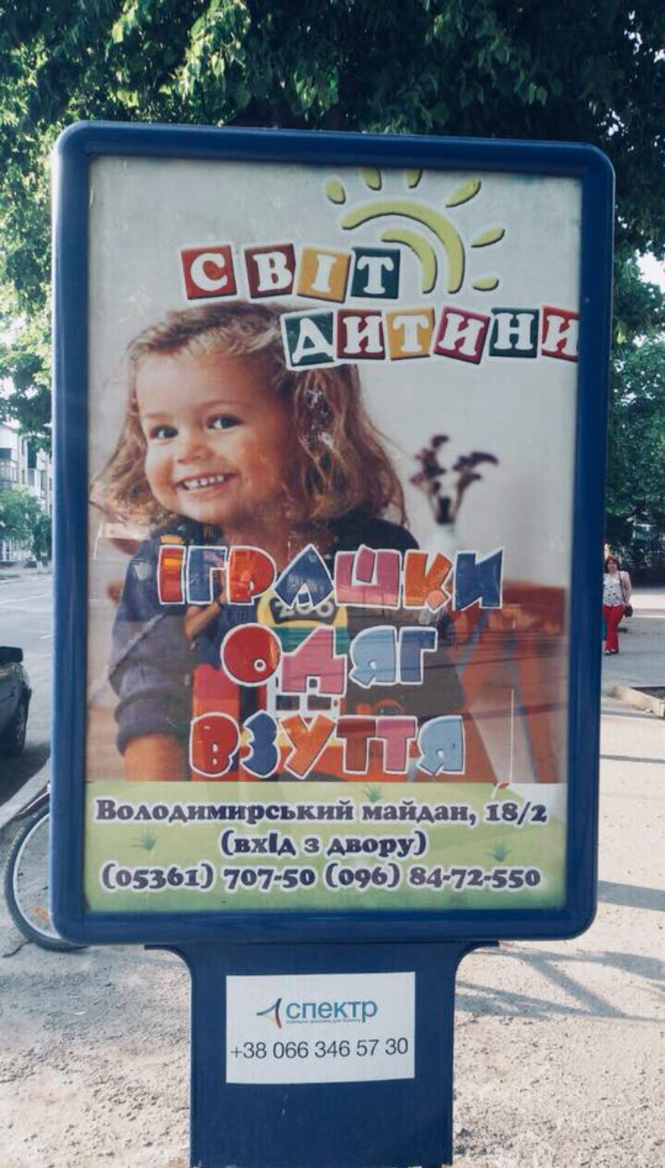 board
