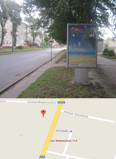 Citylight Volodymyr-Volinsky,  st. Kovel's'ka 113 No2
