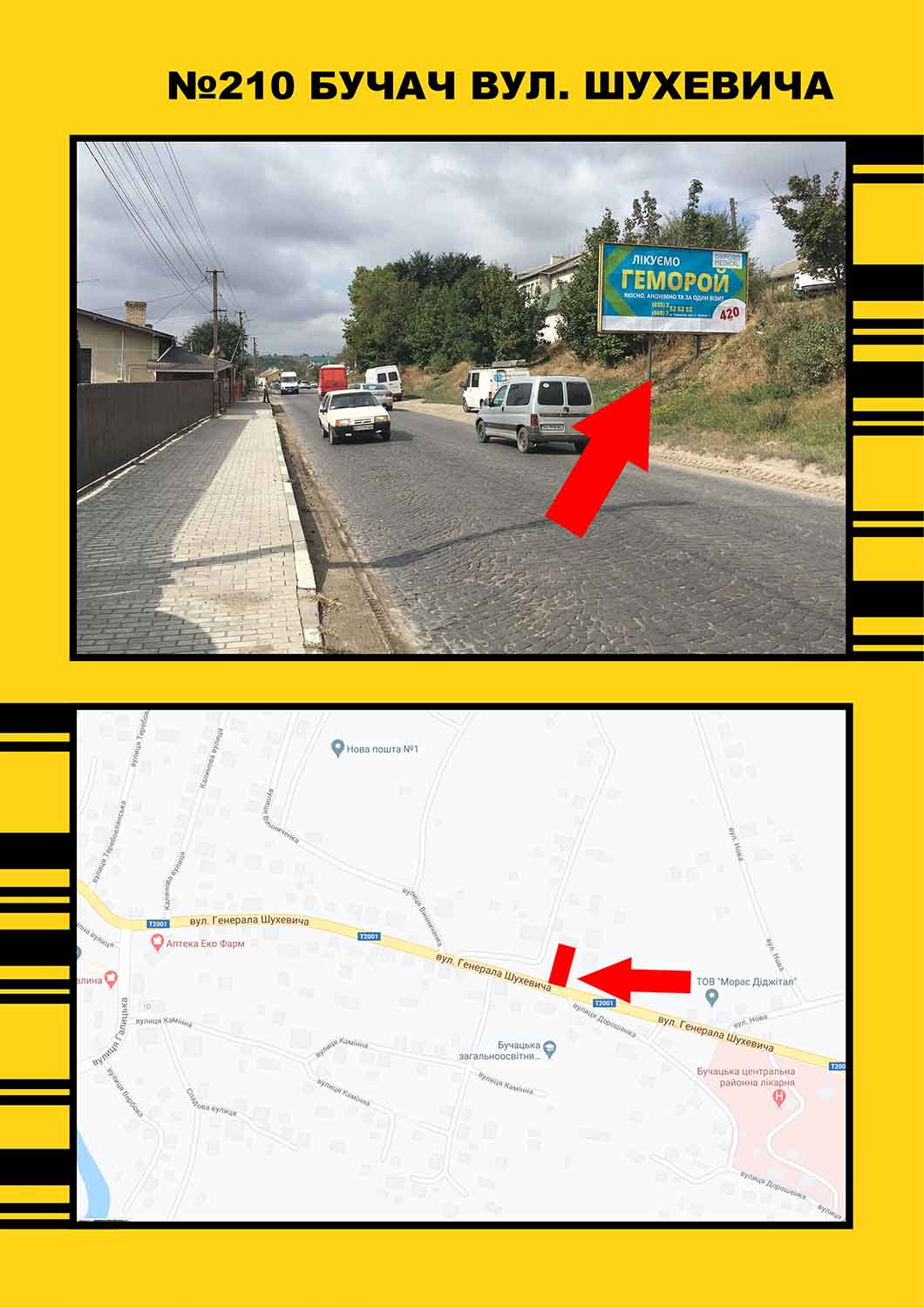 Billboard ,  Bucac st.Galic'ka