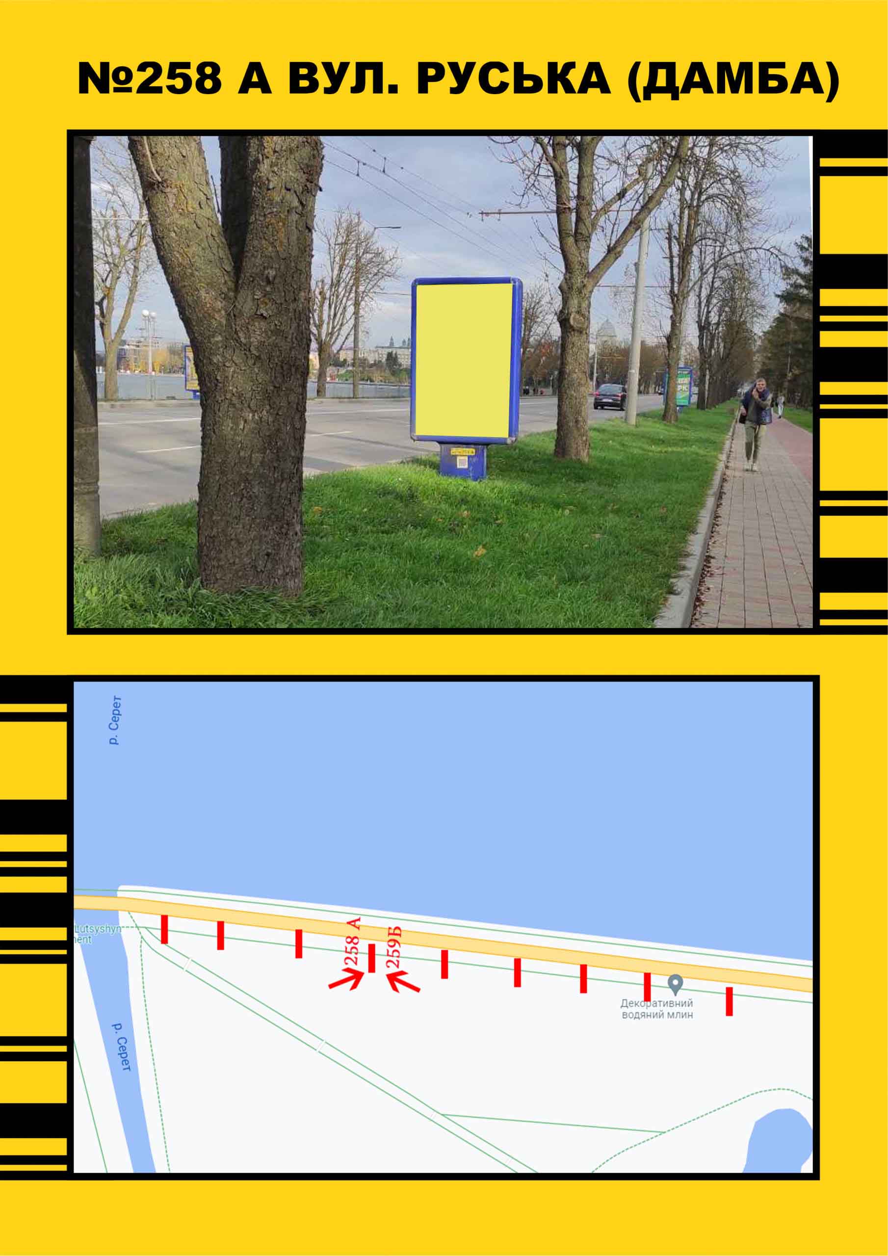 board