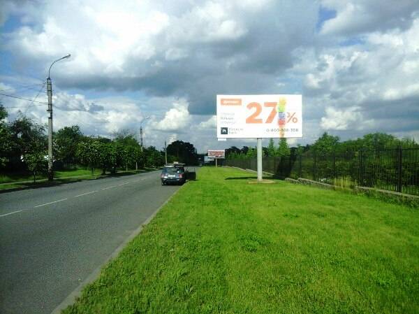 Billboard Uman,  st. Internacional'naa,  naprotiv 41 No3