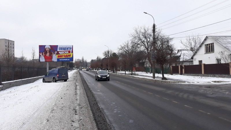 Billboard Uman,  st. Internacional'naa,  naprotiv 29 No2