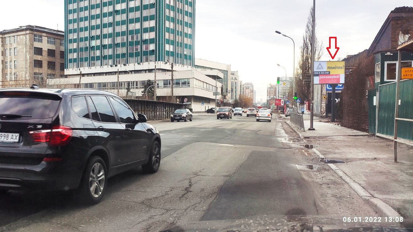 Billboard Kyiv,  st. Korolenkivs'ka, 24 /st. Dilova