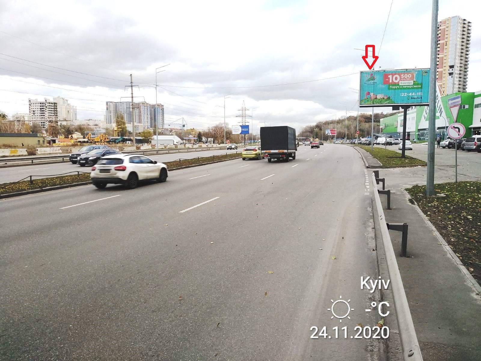 Prismatron, prism Kyiv,  st. Saperno-Slobids'ka, 22