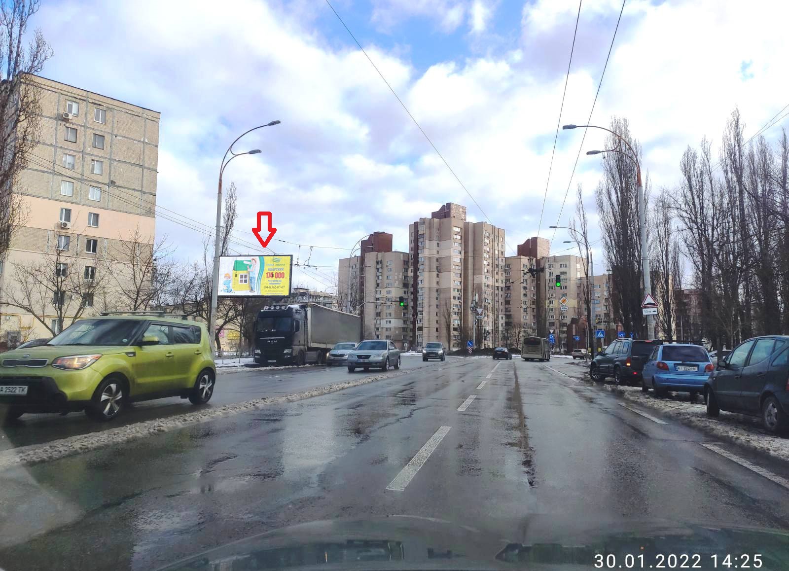 Billboard Kyiv,  st. Lajosa Gavro, 14