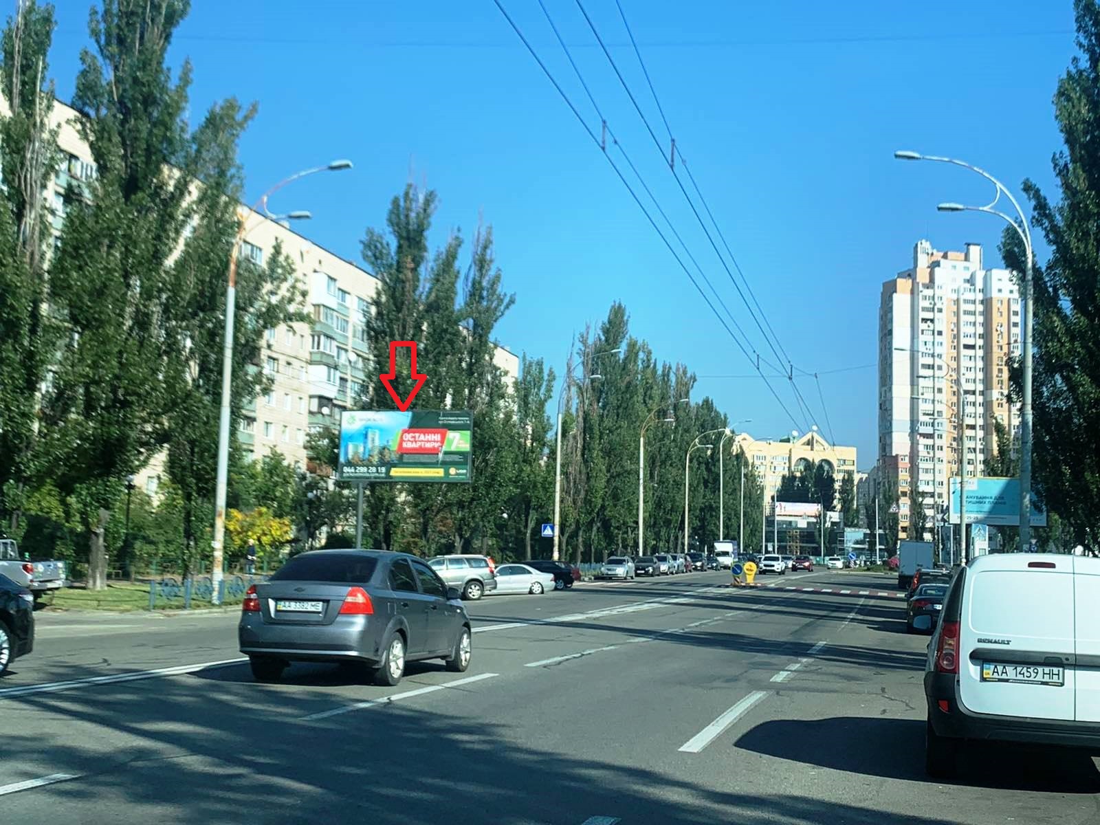 Billboard Kyiv,  st. M. Malinovs'kogo, 27/23