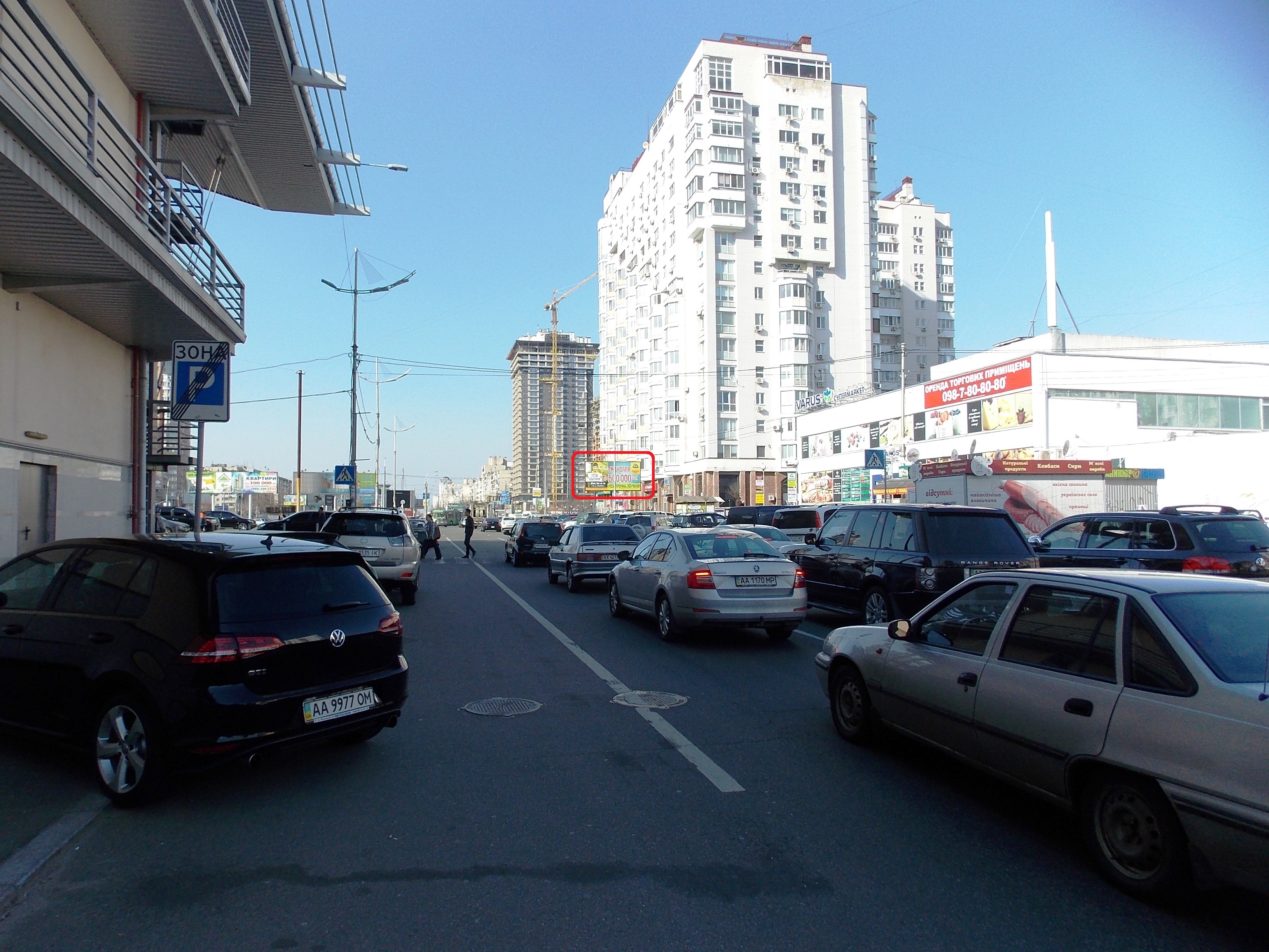 Billboard Kyiv,  av. Obolonskij, 22V