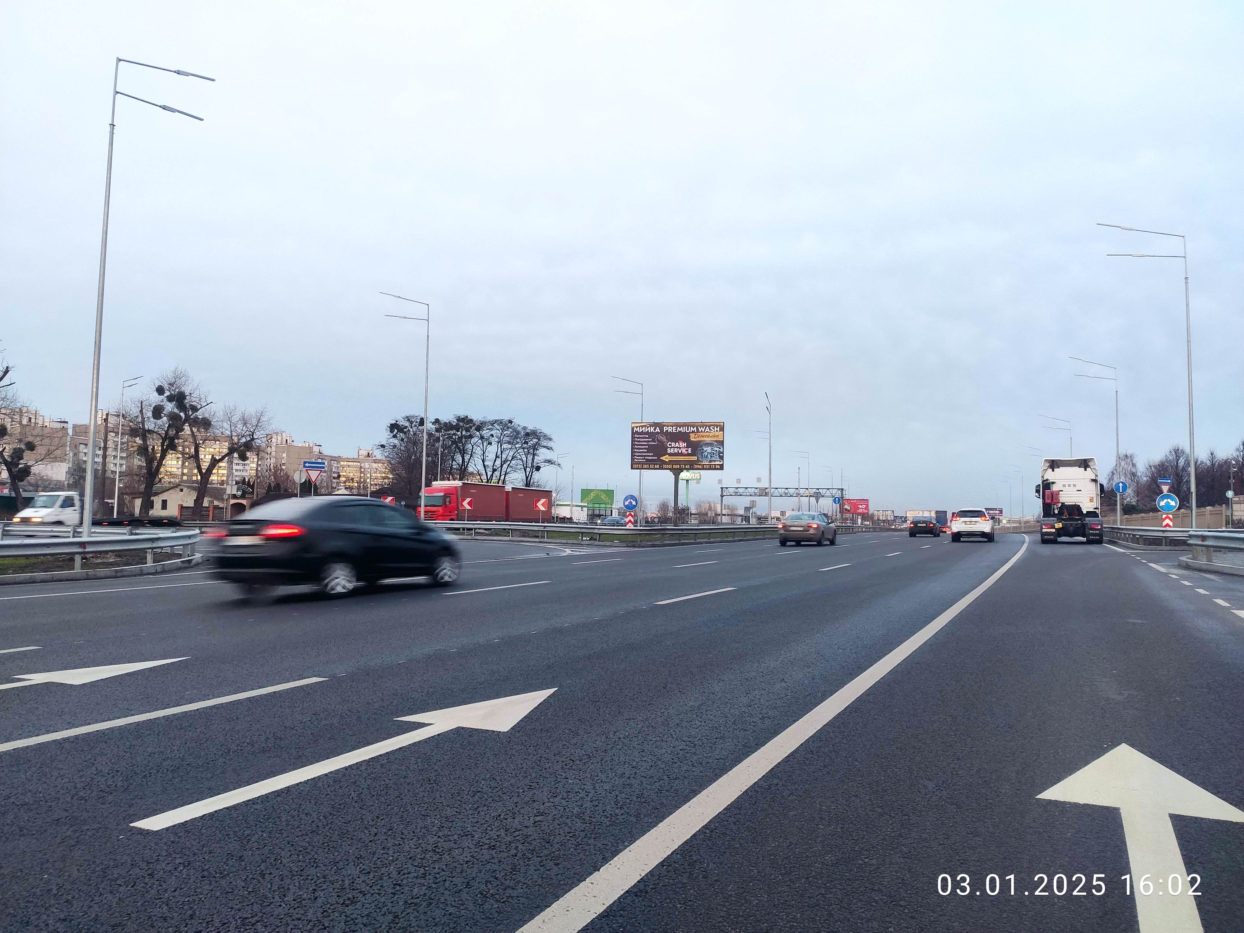 Billboard Kyiv,  Velika Kil'ceva doroga, 12