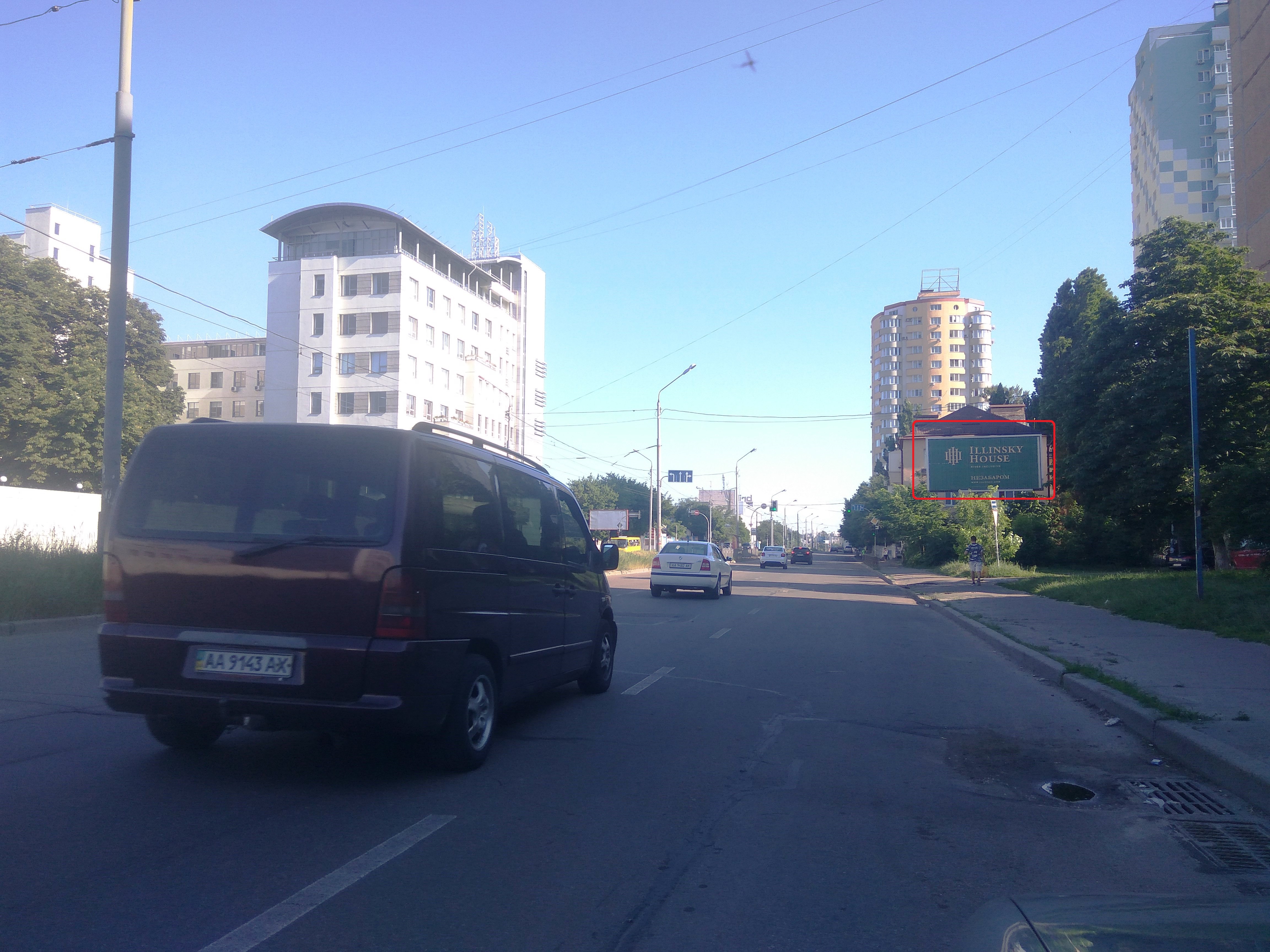 Prismatron, prism Kyiv,  st. Avtozavods'ka, 39