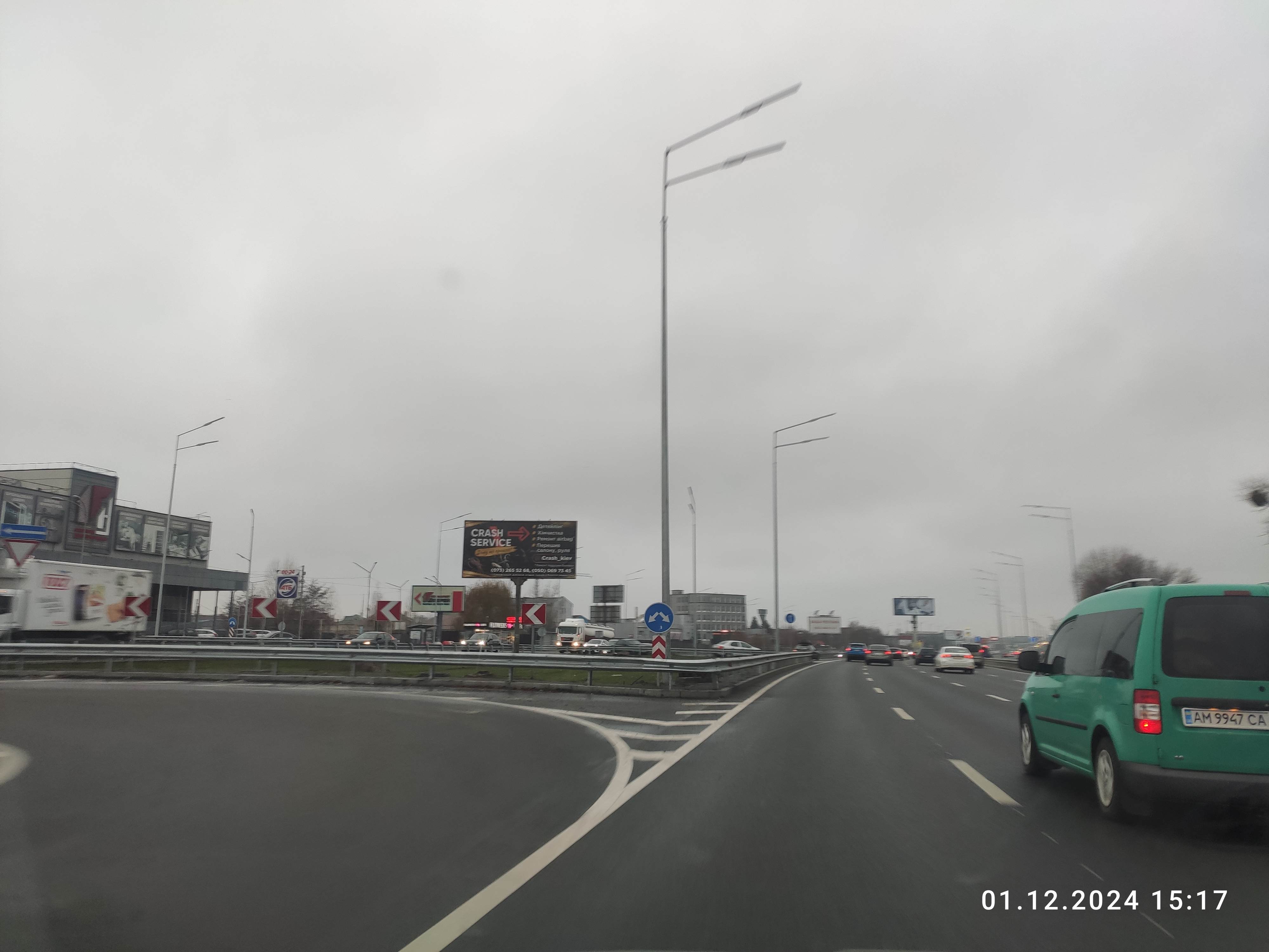 Billboard Kyiv,  Velika Kil'ceva doroga, 12