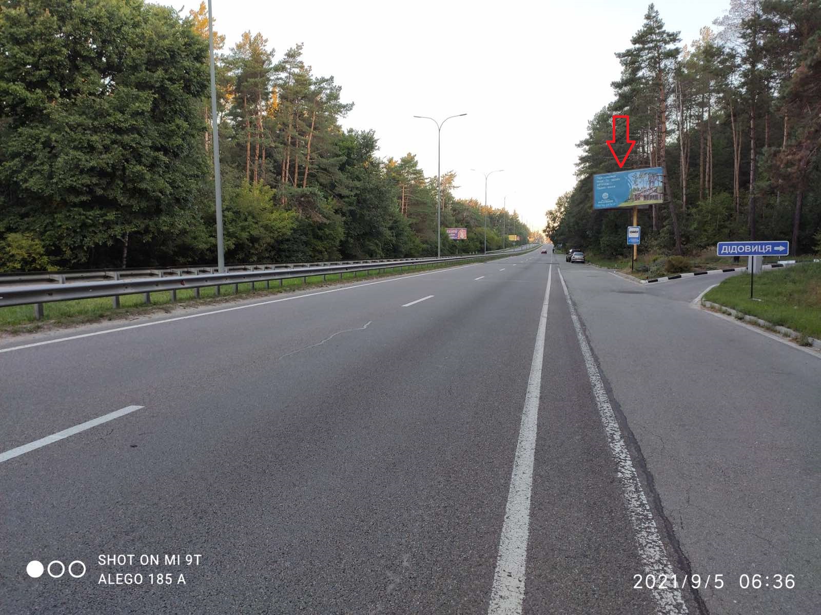 Billboard Kiev roads,  st. Bogatirs'ka