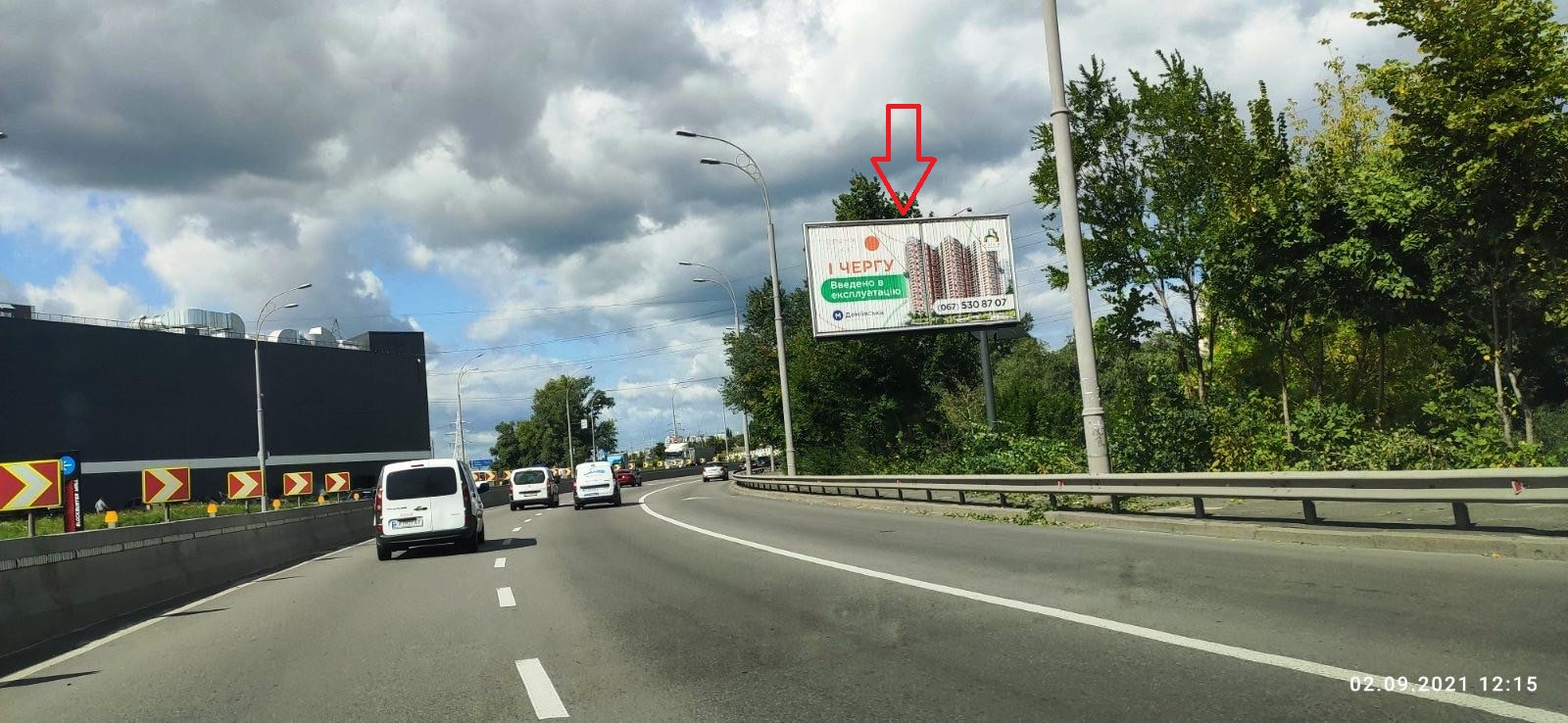 Prismatron, prism Kyiv,  Naberezno-Ribal's'ka naproti Epicentru