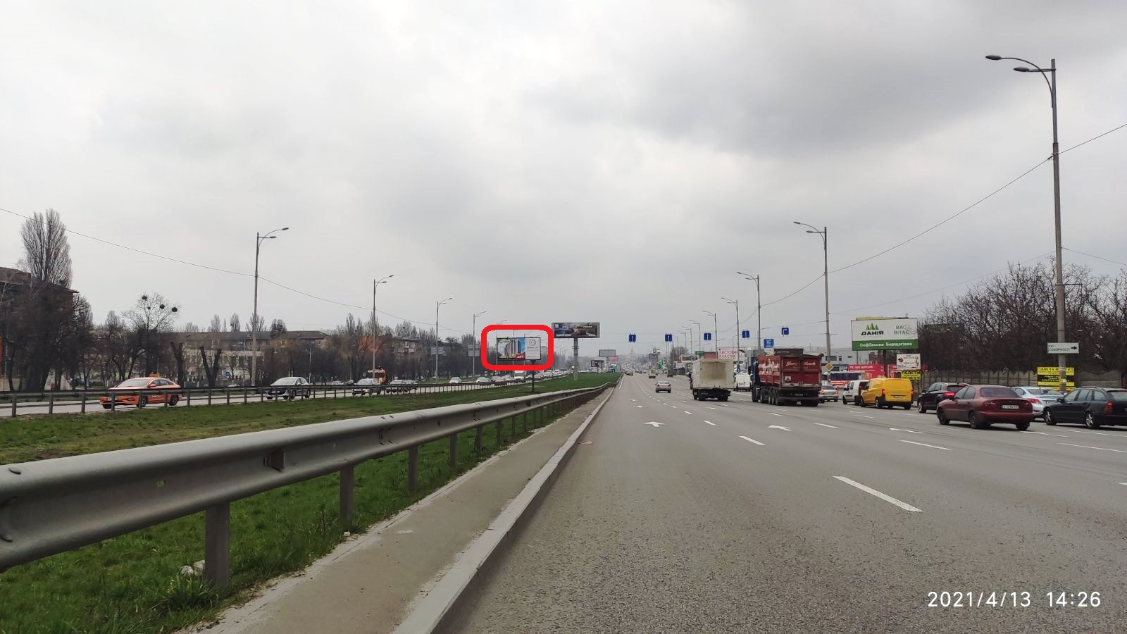 Billboard Kyiv,  Velika Kil'ceva doroga/st. Zodcih, 26