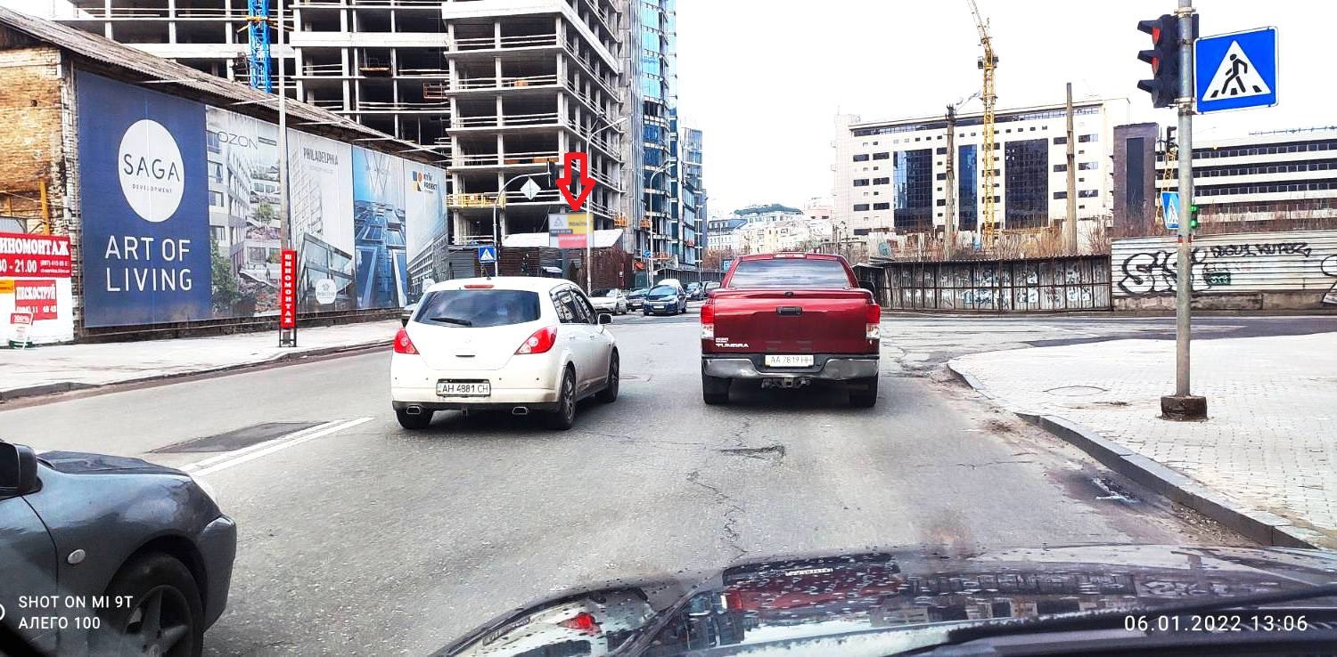 Billboard Kyiv,  st. Korolenkivs'ka, 24 /st. Dilova