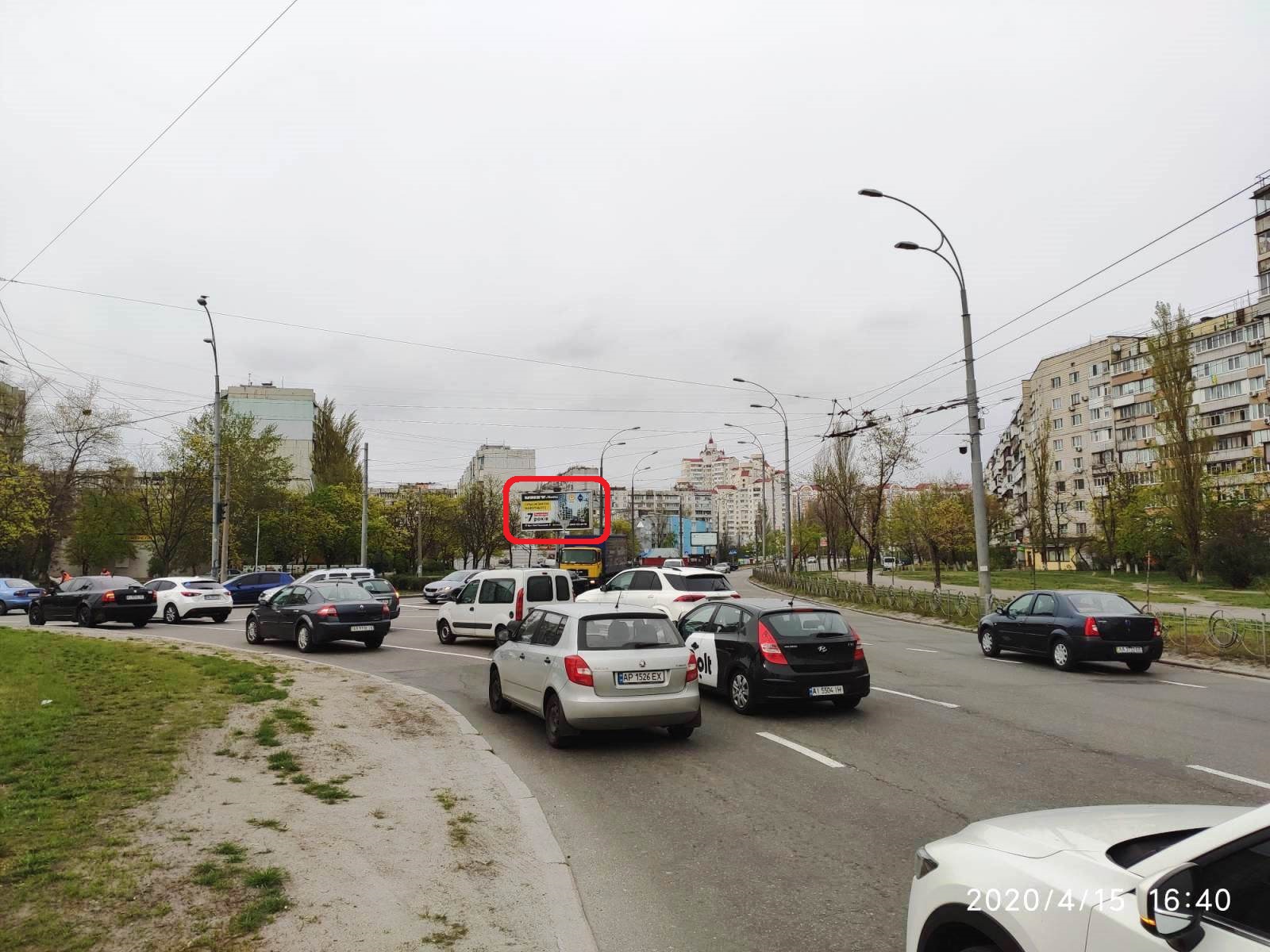 Prismatron, prism Kyiv,  st. M. Timosenka, 3V