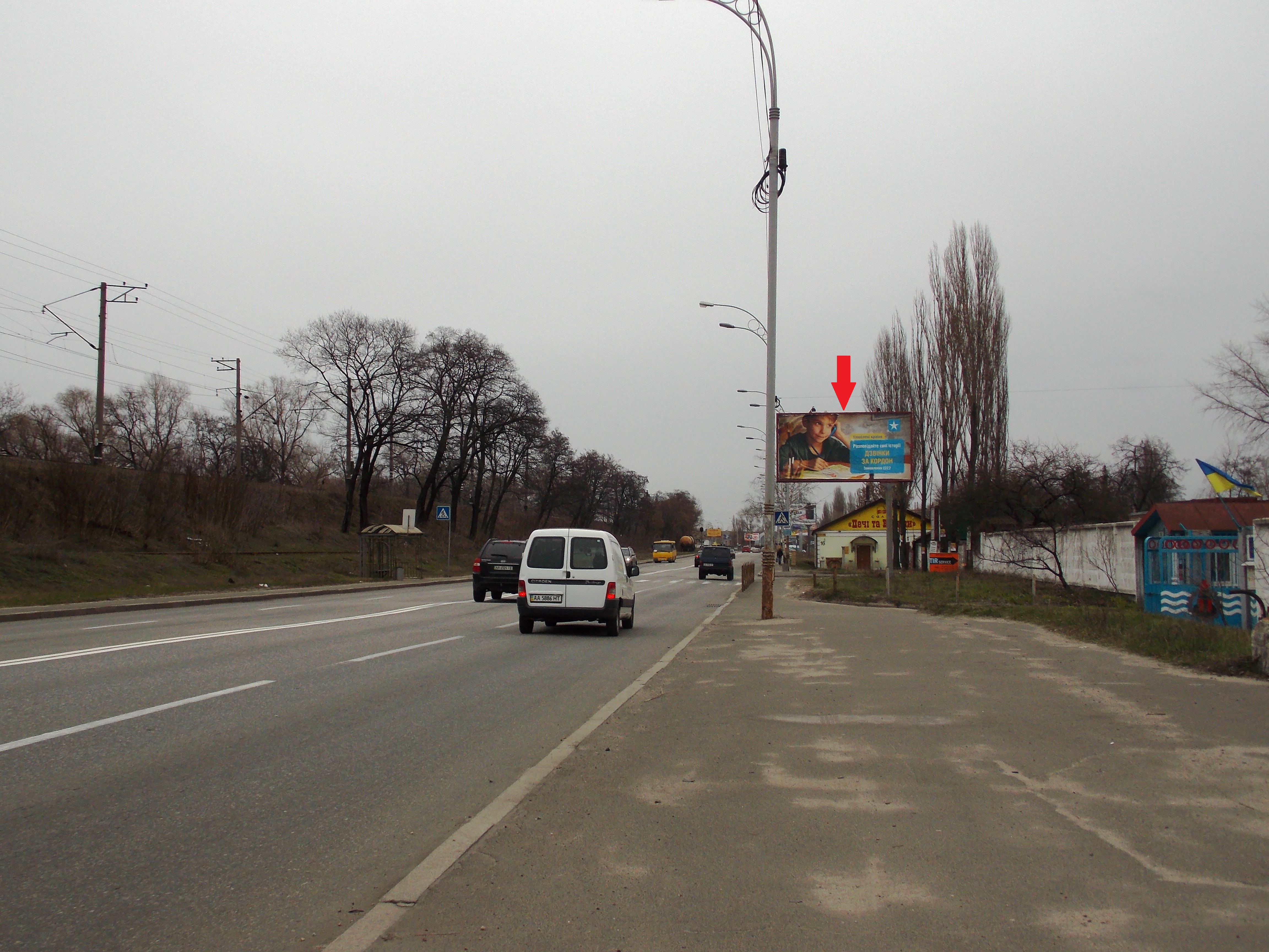 Billboard Kyiv,  st. Elektrikiv, 12B