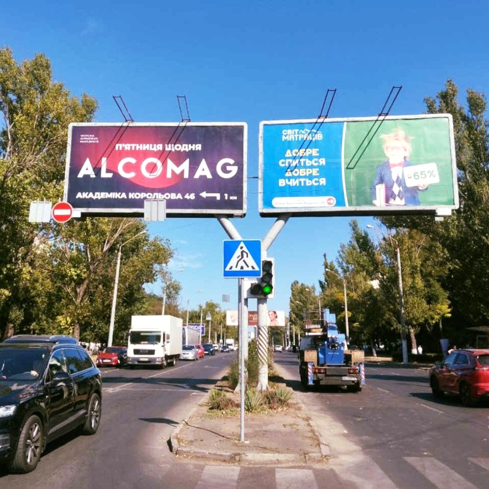 Billboard Odessa,  pr-t Knyazya Yaroslava Mudroho, 25 - st. sim'yi Hlodan Ceburaska (na m. Chornomorsʹk)