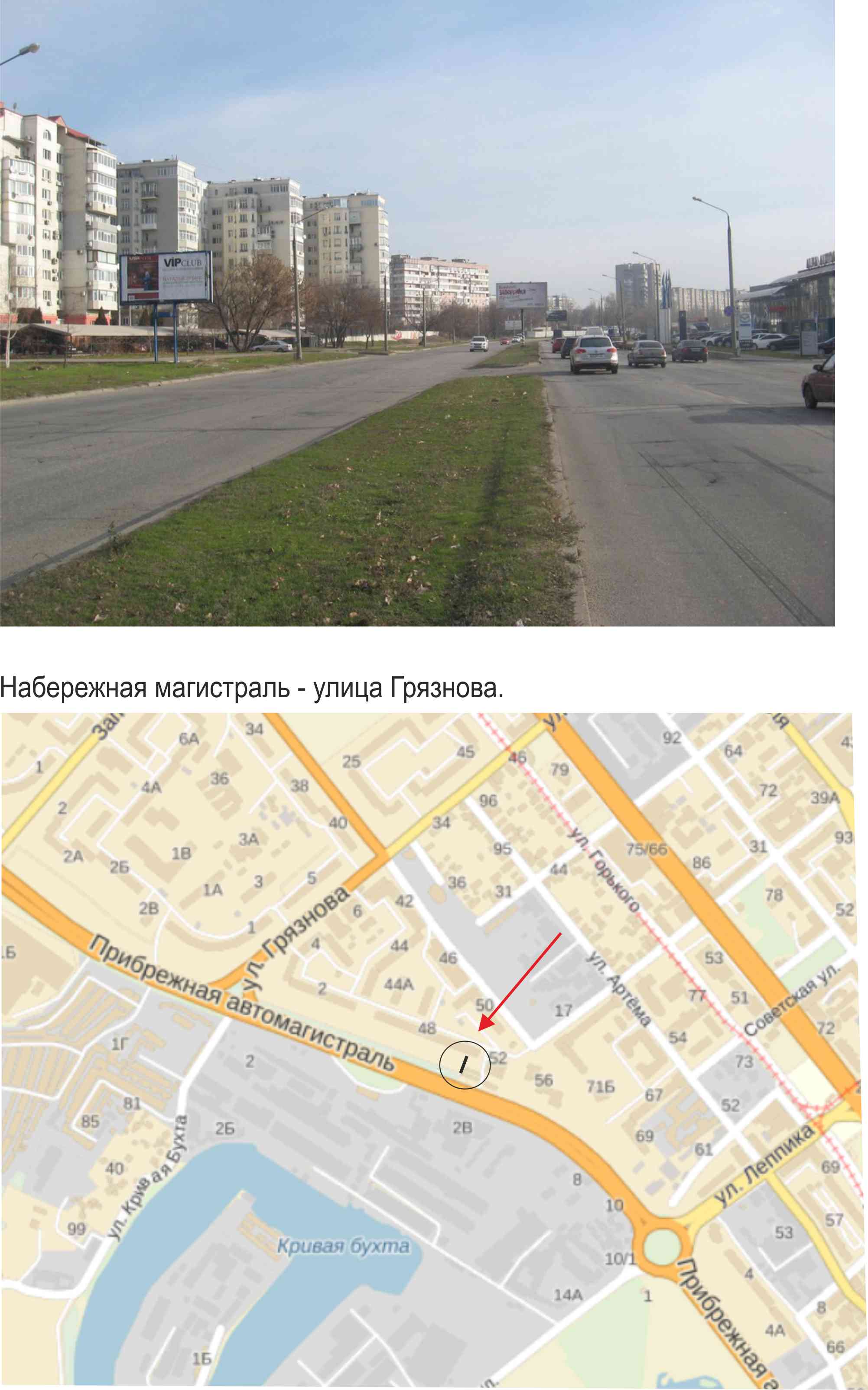 Billboard Zaporizhzhya,  Naberezna magistral'/st. Kriposna (Graznova)