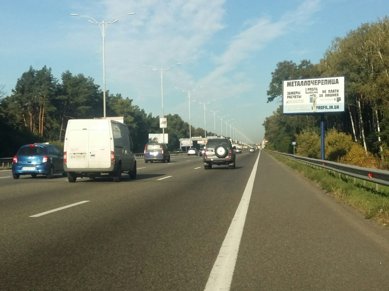 Billboard Shchaslive,  M-03.Har'kov-Borispol'-Kiev, 28 km (A)