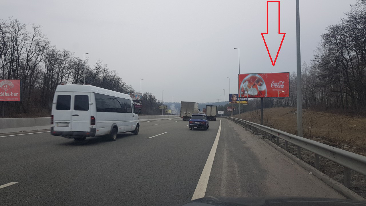 Billboard Vita-Poshtova,  M-05.Odessa-Kiev,Vita poctovaa