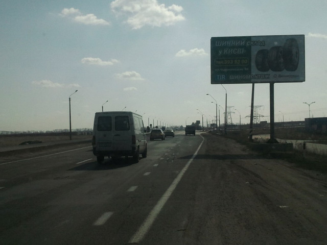 Billboard Brovary,  Brovary - okruznaa     26 .400 (A)