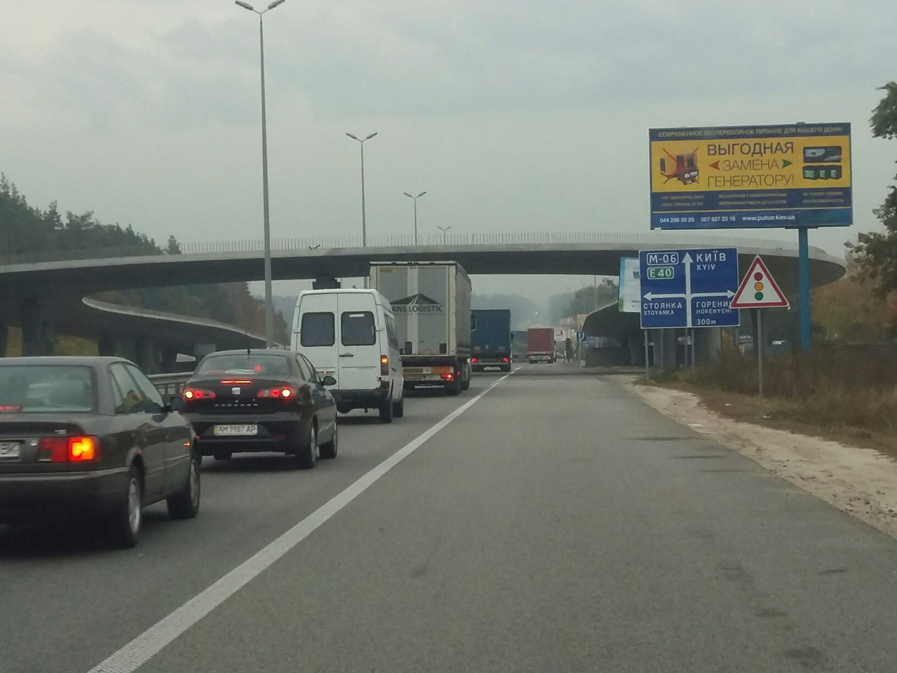 Billboard Parking,  M-06 Zitomir-Kiev 22 km 300 m