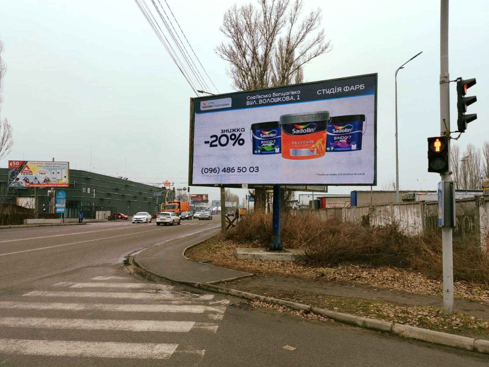 Billboard Sofiivska Borshchagivka,  st.Kievskaa 1