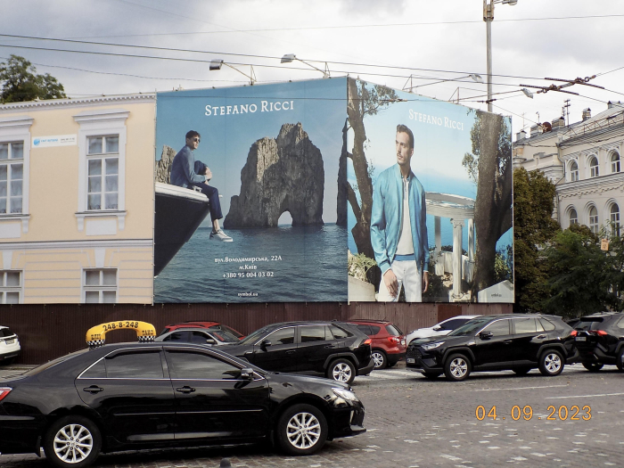 Facade banners Kyiv,  Sofievskaa st. 20/21