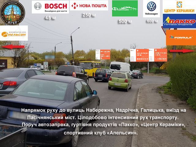 Prismatron, prism Ivano-Frankivsk,  Galic'ka, Naberezna