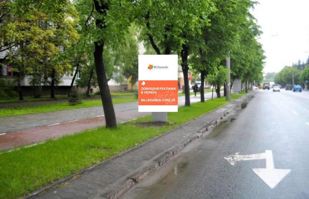 Citylight Ivano-Frankivsk,  Galic'ka