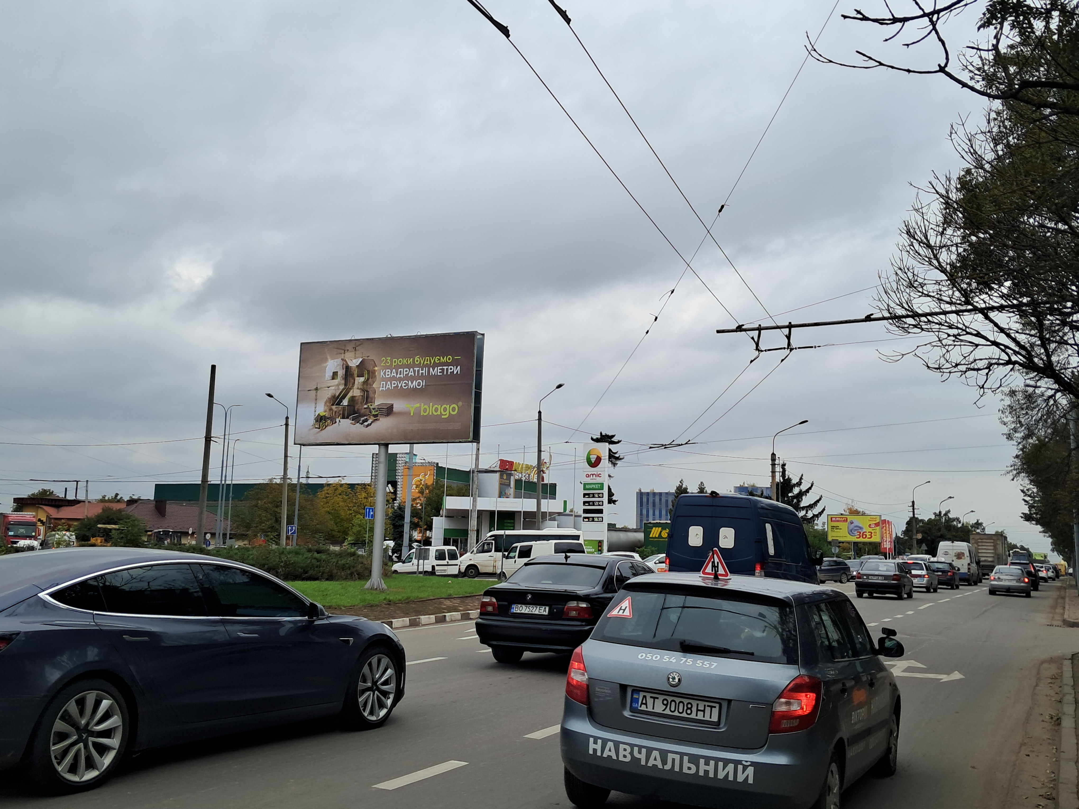 Billboard Ivano-Frankivsk,  Konoval'ca, Banderi, Evropejs'ka plosa