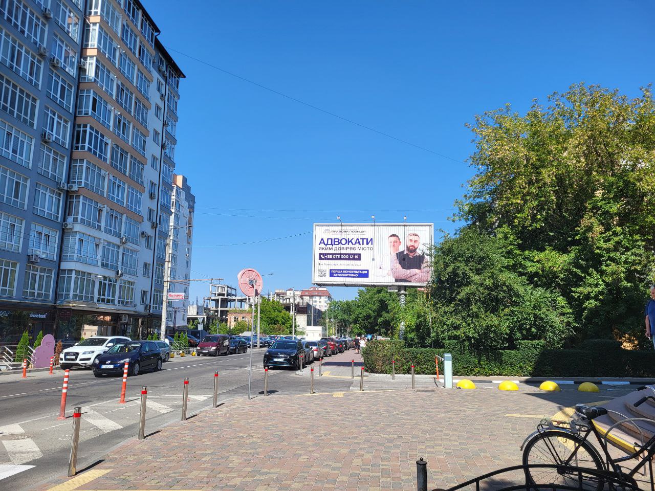 Prismatron, prism Ivano-Frankivsk,  Mel'nika