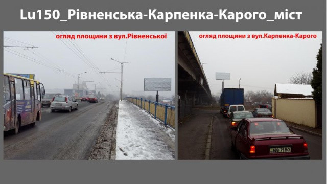 Billboard Lutsk,  Rivnens'ka_mist_do Kiivs'kogo majdanu