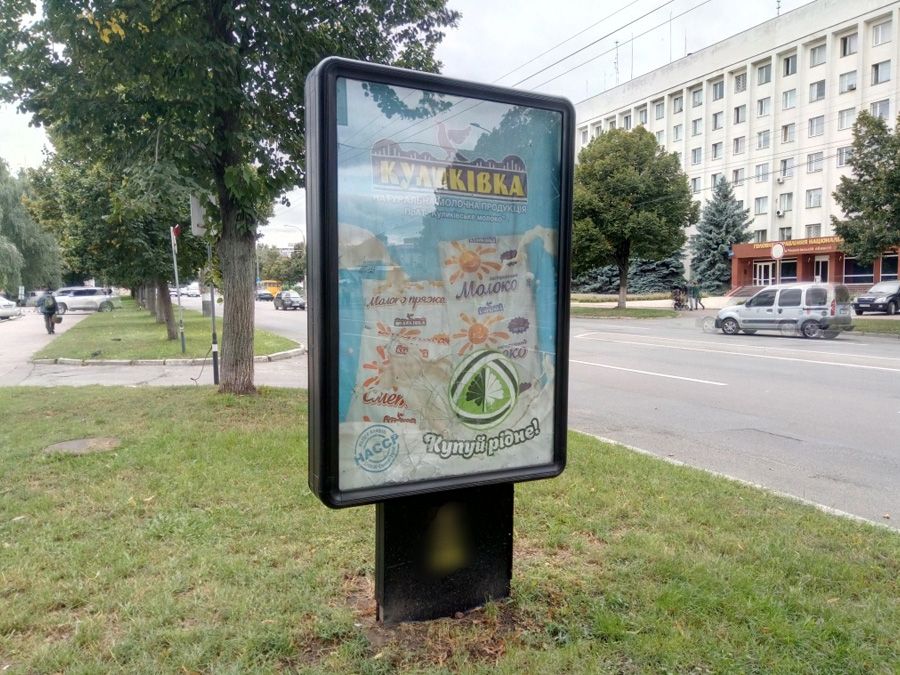 Citylight Chernihiv,  prospekt Pobedy, 67, mag "Budmaterialy" (storona B)