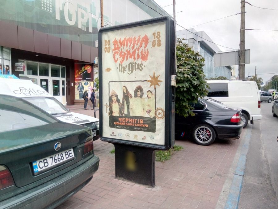 Citylight Chernihiv,  prospekt Mira, 30, Detskij Mir (storona B)