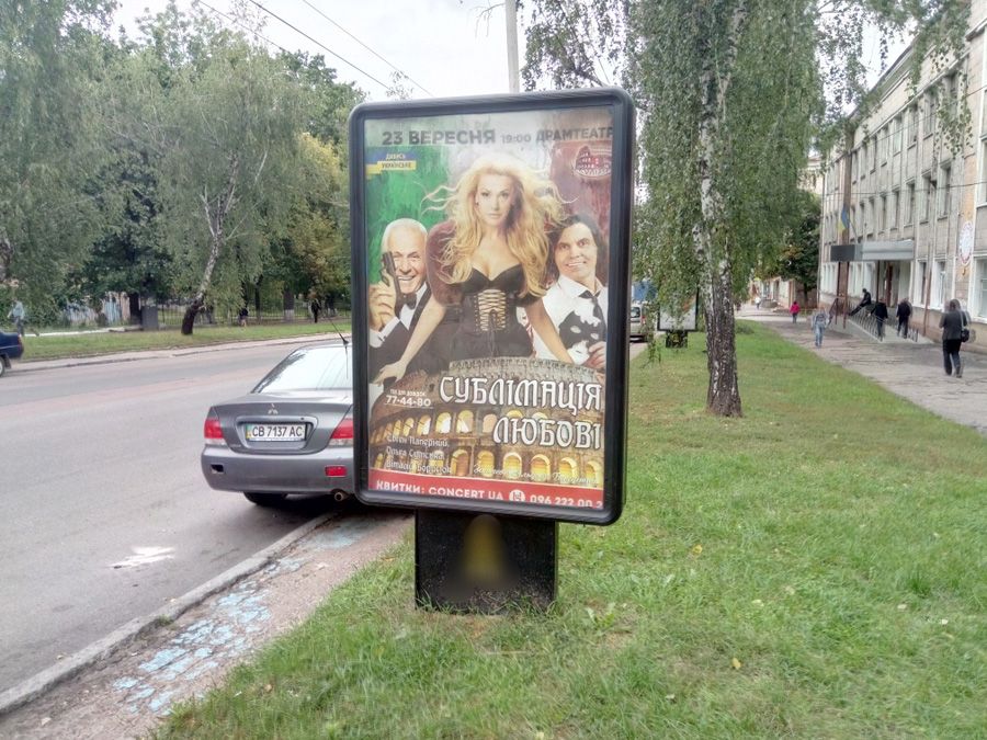 Citylight Chernihiv,  ul Mazepy, 6, PariMatc (storona A)