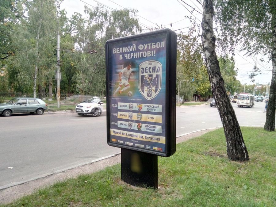 Citylight Chernihiv,  ul Mazepy, 4a, Dom Tvorcestva 2 (storona A)