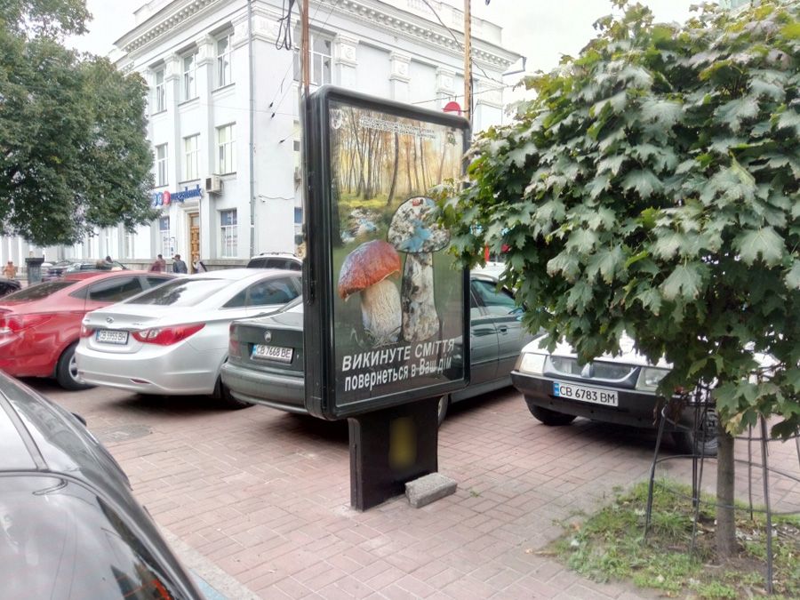 Citylight Chernihiv,  prospekt Mira, 30, Detskij Mir (storona A)