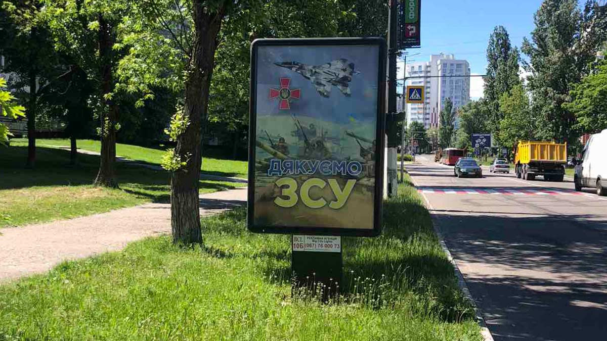 board