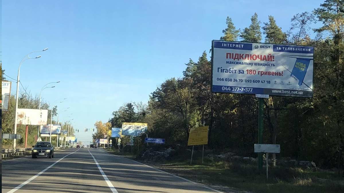 Billboard Vishgorod,  avtomobil'na doroga R-02 "Kiiv-Ivankiv-Ovruc", 1100m. do povorotu do m. Visgoroda z m. Kieva (pl. Sevcenka), pravoruc