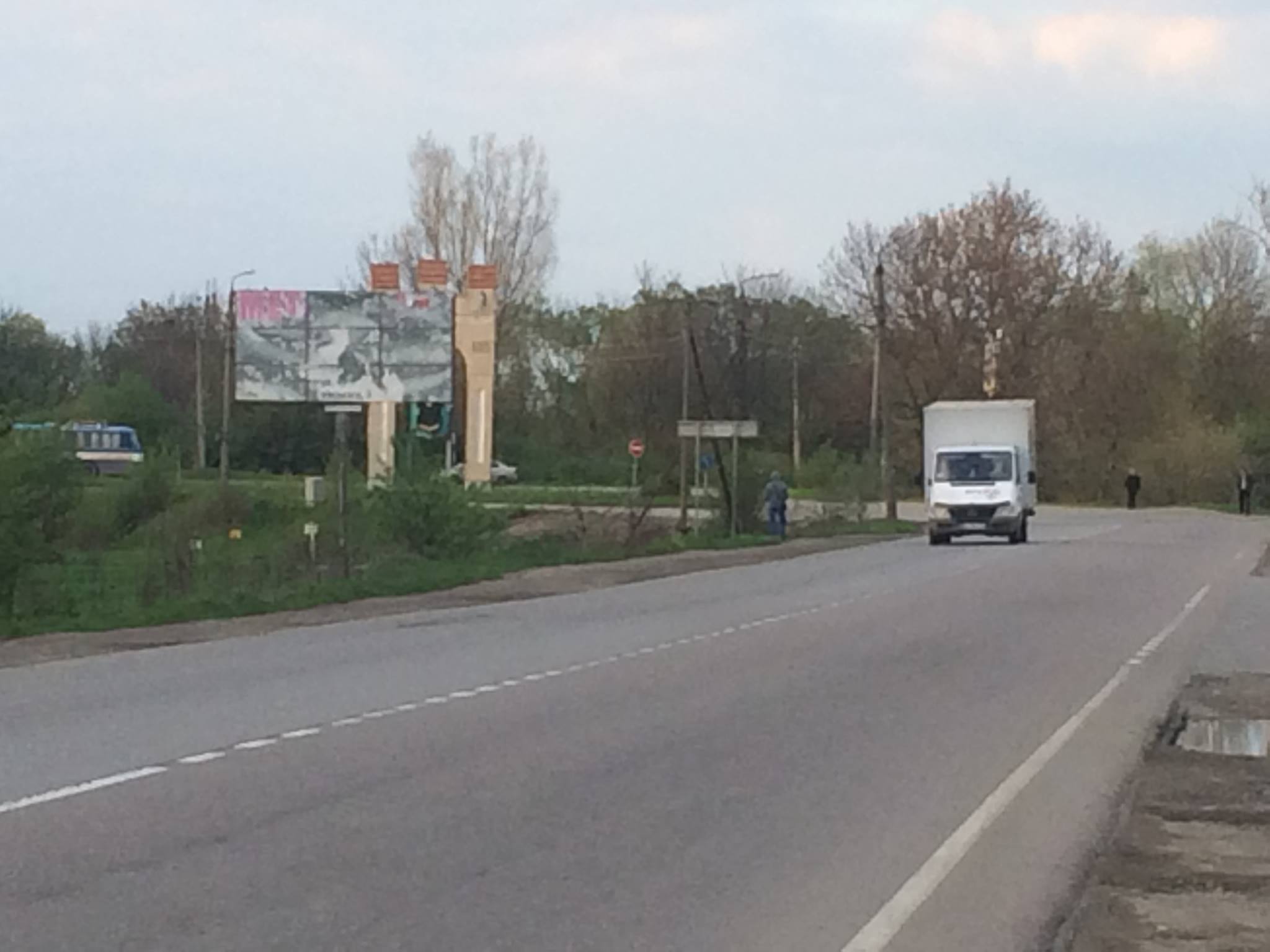 Billboard Stry,  Bolehivs'ka, storona B