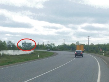 Billboard Stry,  Ob'izna, s. Dulibi