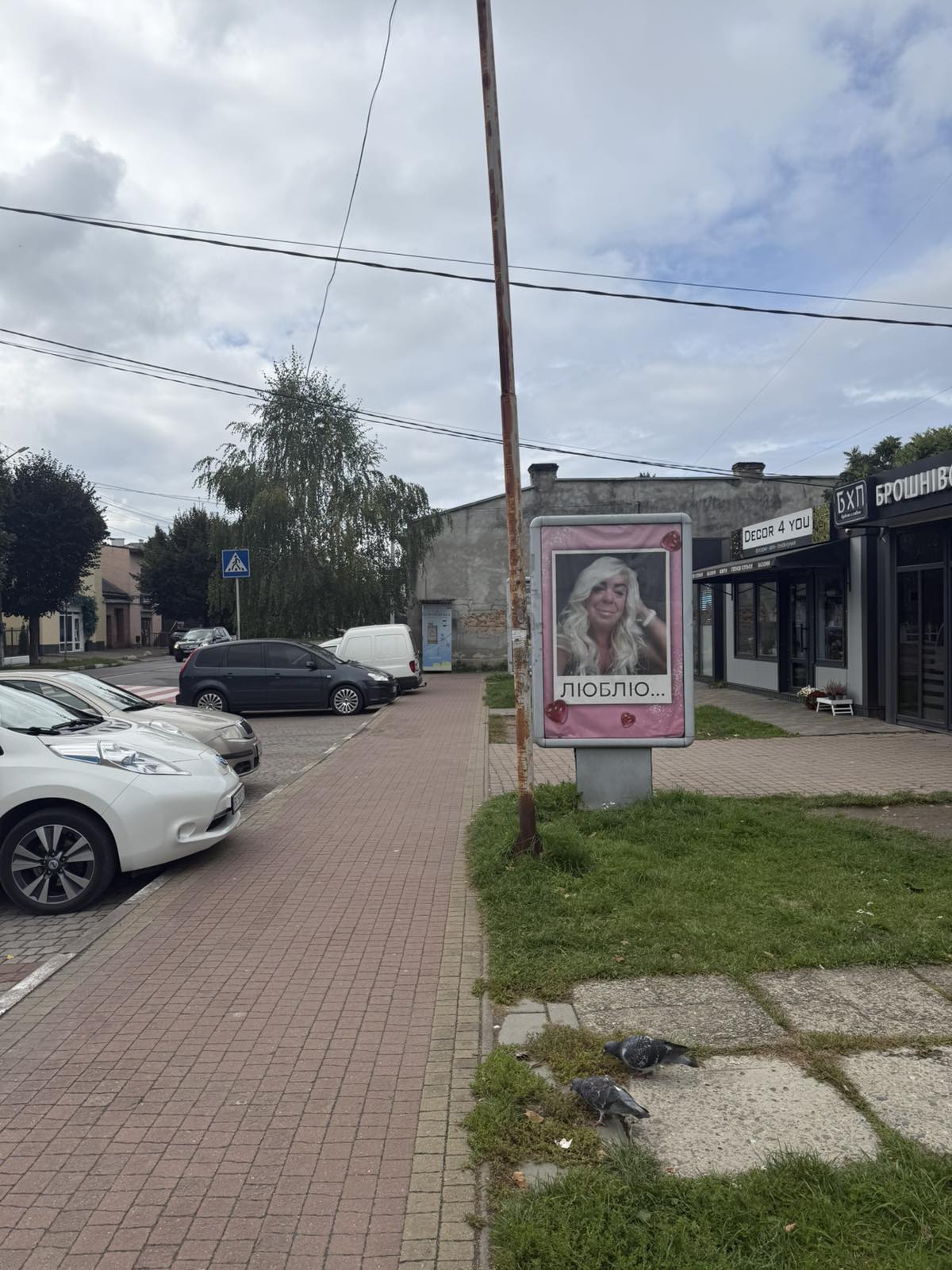 Citylight Stry,  Siti Sevcenka