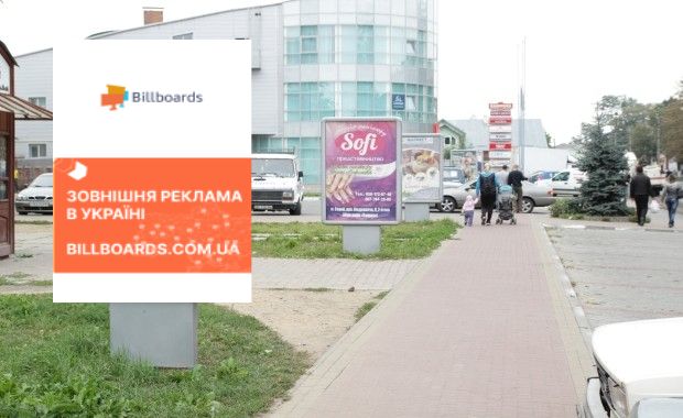 Citylight Stry,  Siti Sevcenka