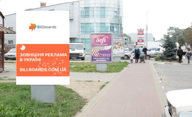 Citylight Stry,  Siti Sevcenka