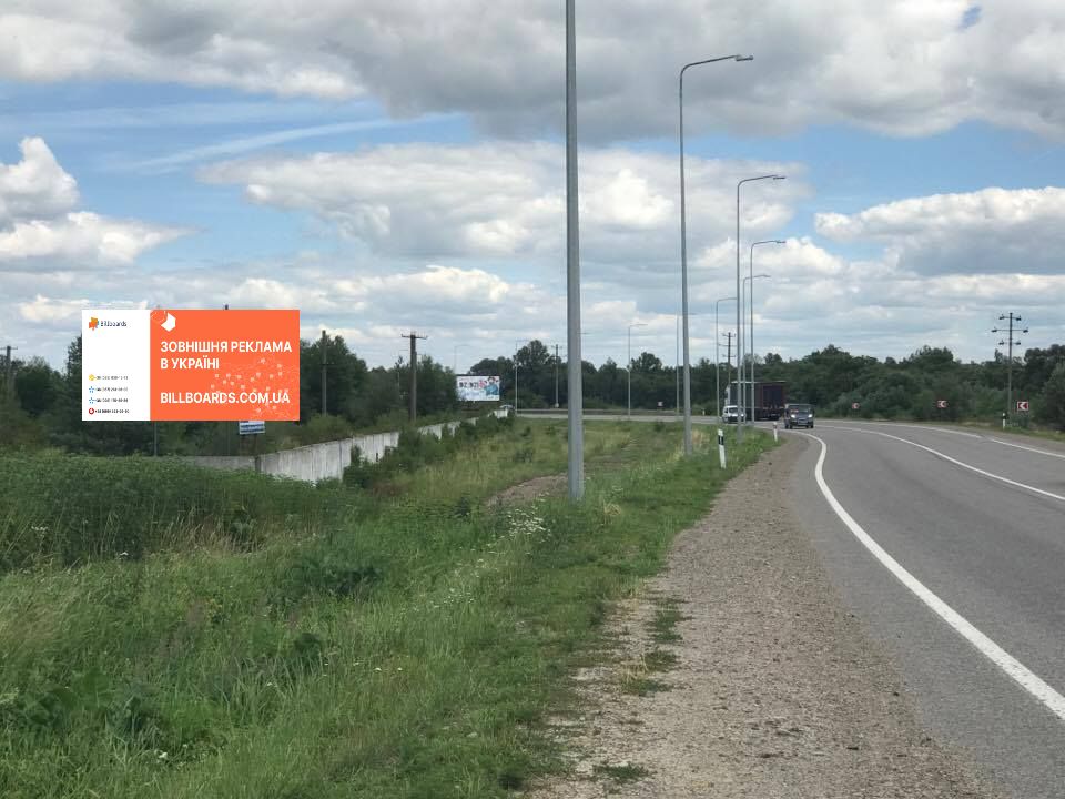 Billboard Stry,  Ob'izna, s. Dulibi