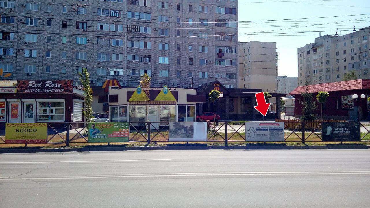 Non-standard Kremenchuk,  av. Lesi Ukrainki, zup. "st. Kozac'ka" No 8 (1 h 2 m.)