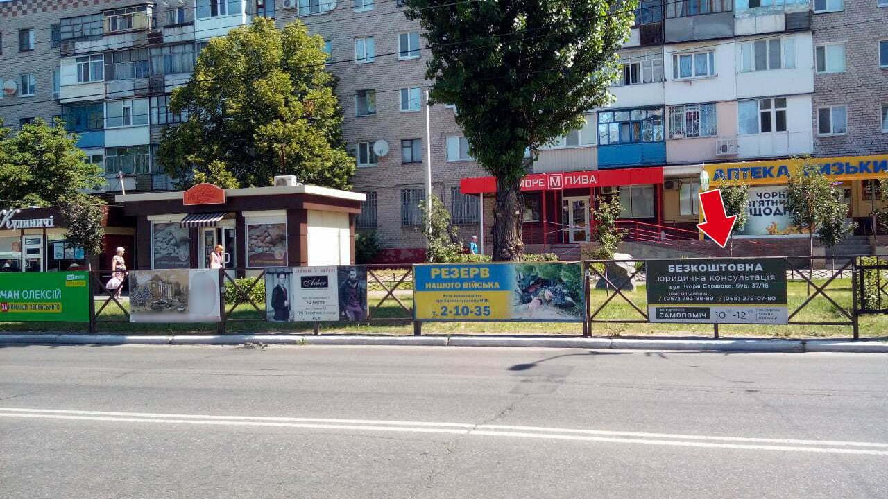 Non-standard Kremenchuk,  av. Lesi Ukrainki, zup. "Avrora" na NPZ No 9 (1 h 2 m.)