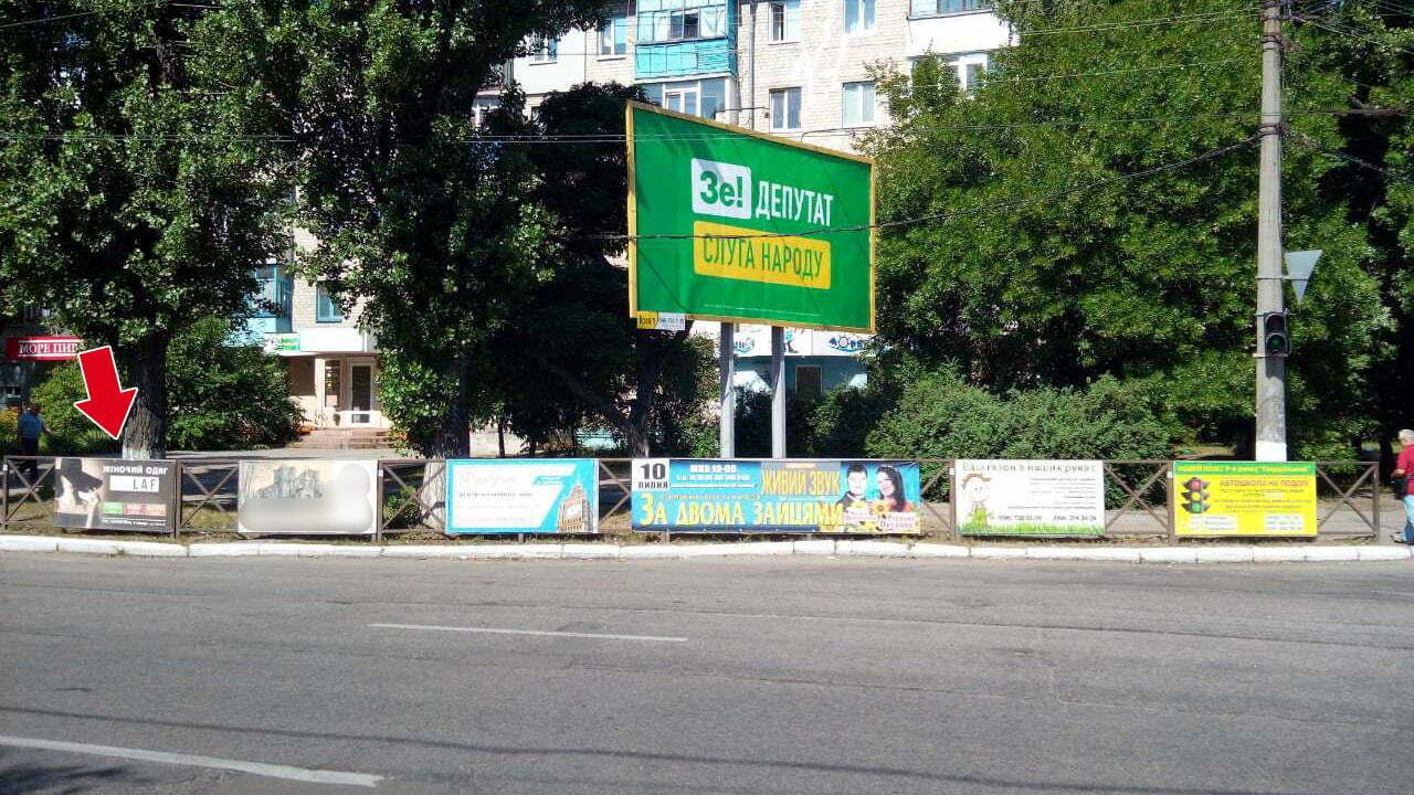 Non-standard Kremenchuk,  av. Svobodi - st. Vadima Pugacova No1 (1 h 2 m.)